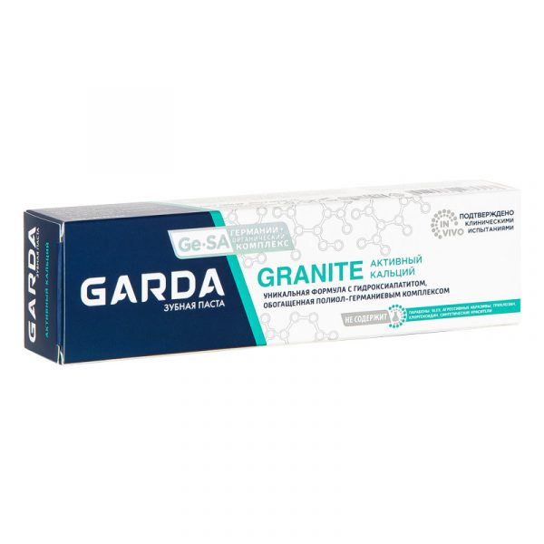 Зубная паста GARDA Granite «Активный кальций», 75г