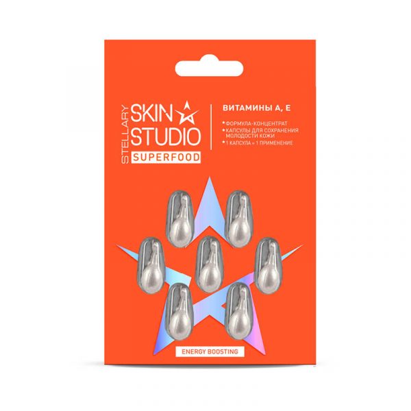 Капсулы-филлеры Stellary Skin Studio Superfood, 7 капсул