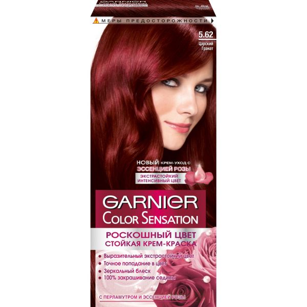 Стойкая крем-краска для волос Garnier «Color Sensation, Роскошь цвета», оттенок 5.62, Царский гранат