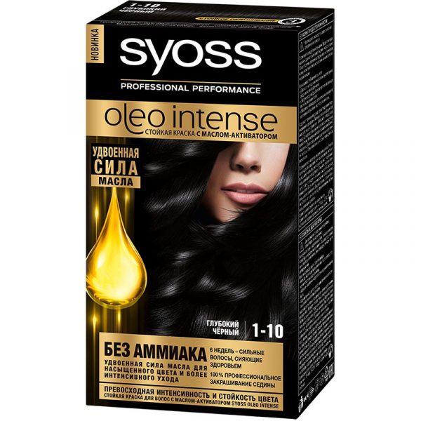 Краска для волос Syoss Oleo intense 1-10 глубокий черный