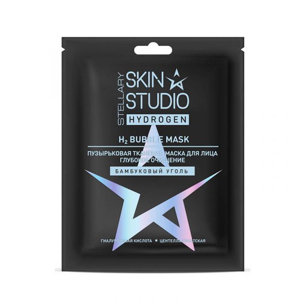 Тканевая маска Stellary Skin Studio Hydrogen, пузырьковая, 20 г