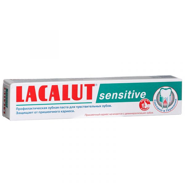 Зубная паста Lacalut для чувствительных зубов, 75 г