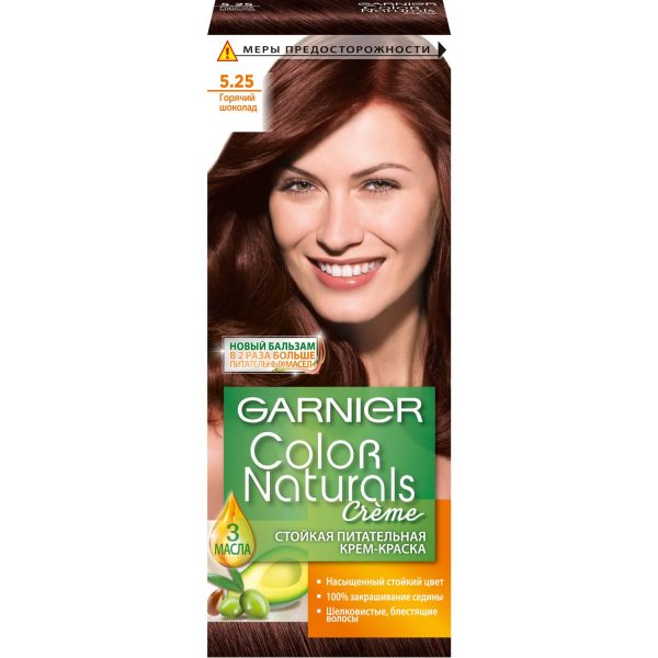 Стойкая питательная крем-краска для волос Garnier «Color Naturals», оттенок 5.25, Горячий шоколад