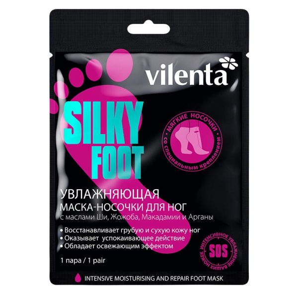 Маска-носочки для ног VILENTA «Увлажняющая» Silky Foot