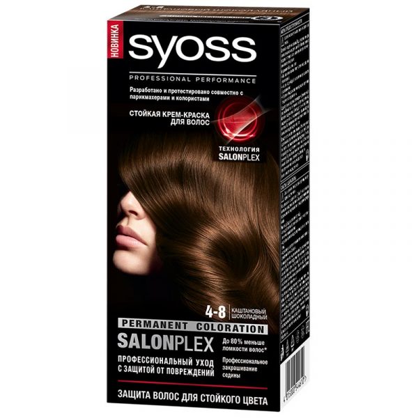 Краска для волос Syoss Color 4-8 каштановый шоколадный