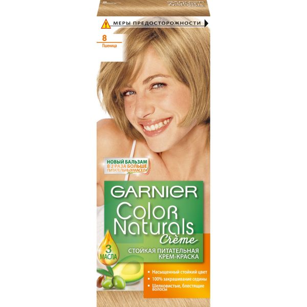 Стойкая питательная крем-краска для волос Garnier «Color Naturals», оттенок 8, Пшеница