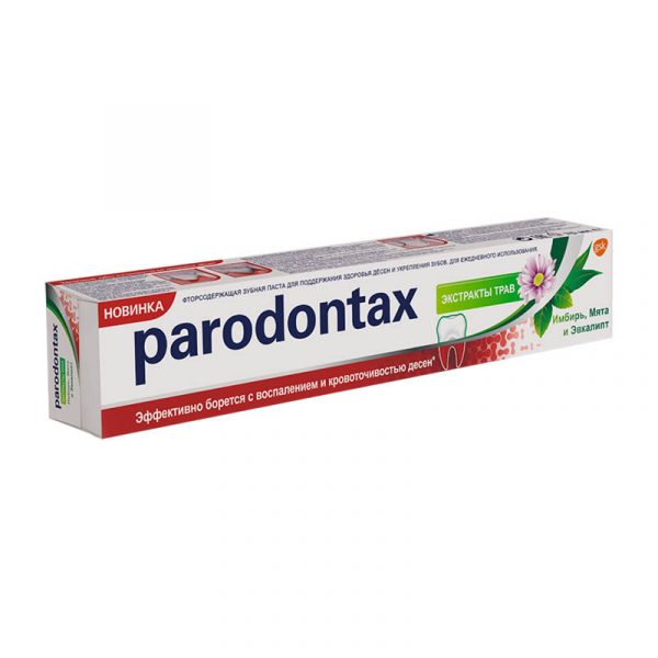 Зубная паста Parodontax «Экстракты трав», от воспаления и кровоточивости десен, 75мл