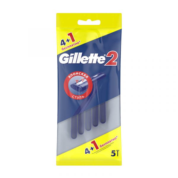 Бритвы Gillette 2 одноразовые, 5шт