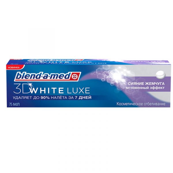 Зубная паста Blend-a-med 3d white отбеливание, 75 г