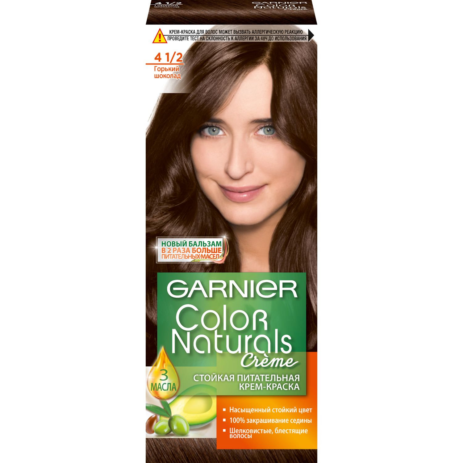 Garnier Color naturals краска для волос 41/2 Горький шоколад