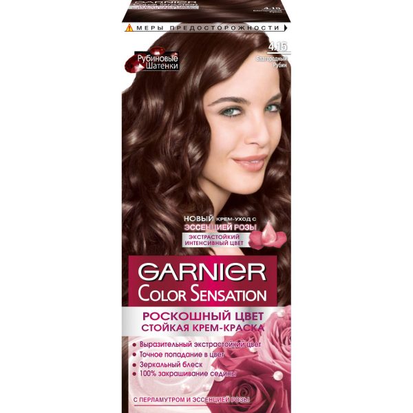 Стойкая крем-краска для волос Garnier «Color Sensation, Роскошь цвета», оттенок 4.15, Благородный опал